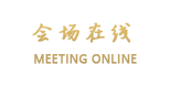 山东贵都大酒店（济南）
